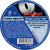 Клейкая лента двустор. Нано Vintanet, кристал.-прозрачная,30мм х 3м(NL3031)