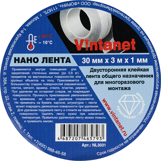 Клейкая лента двустор. Нано Vintanet, кристал.-прозрачная,30мм х 3м(NL3031)