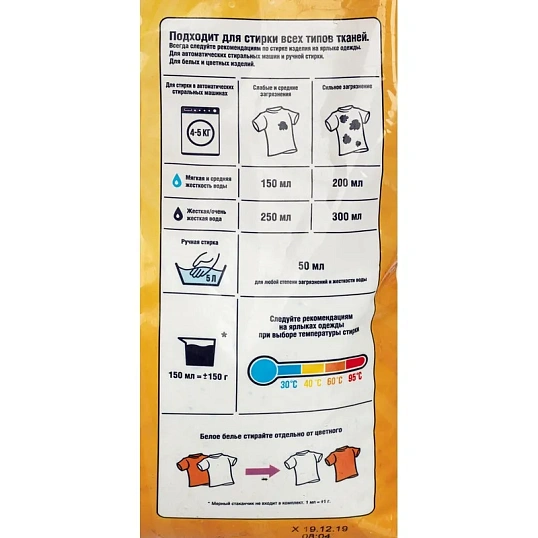 Порошок стиральный DOSIA Optima автомат COLOR  6 кг