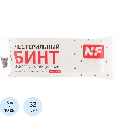 Бинт нестер. 5мх10см, пл.32г Ньюфарм, инд. уп. ШК80438/36908