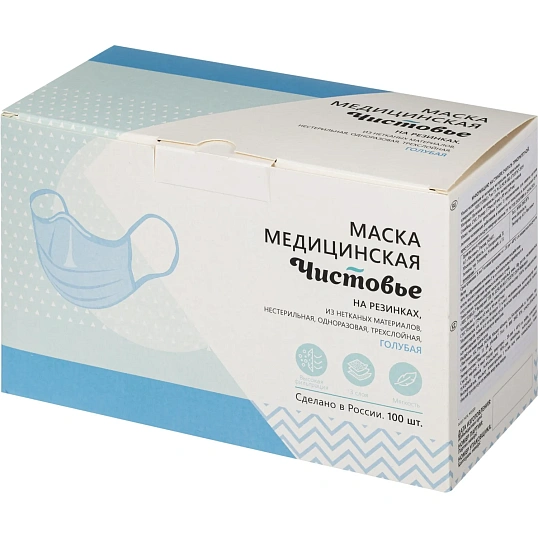 Маска медицинская 3-х сл., резинка, голубая, картон, 100 шт/уп