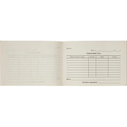 Бланк Товарный чек (кн.100л.), газетн.бум. 40 кн/уп
