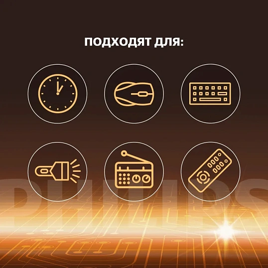 Батарейка Philips Entry ААА LR03-4BL/LR03A4B/51  алкалин. 1,5v 4 шт/уп