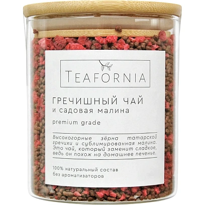 Чай Teafornia гречишный и садовая малина, стекло большое, 325г