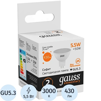 Лампа светодиодная Gauss LED Elementary MR16 GU5.3 5.5Вт 3000К, 13516