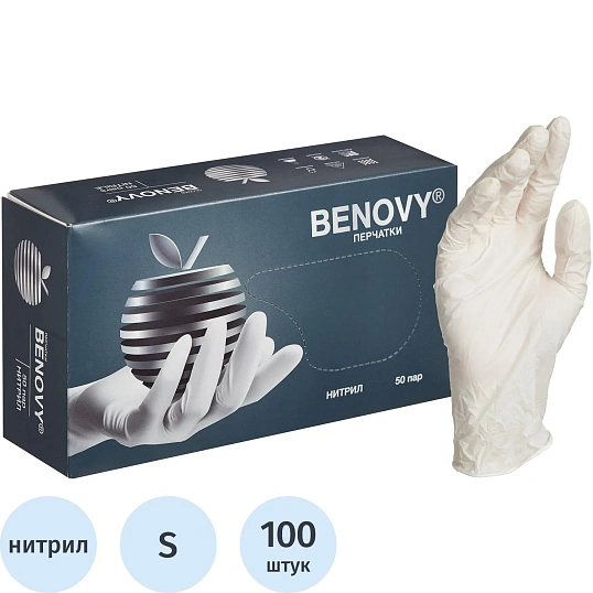 Перчатки нитрил, н/c, н/о, текстур, Benovy (S) 50п/уп, белый