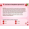 Печенье Сладонеж мультизлаковое с клюквой, 120г