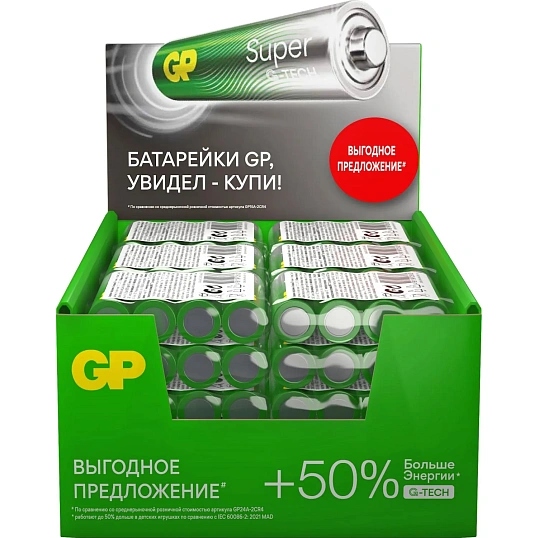 Батарейка GP Super AAA/LR03/24A (24ARS-2SB4/24AA21RA-2CRS4) 96шт/уп, 4шт/бл