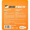 Флеш-память BigTech UFD004, USB2.0, 64GB