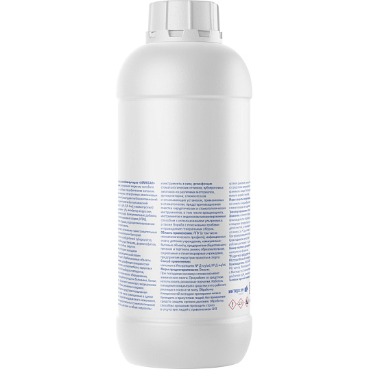 Дезинфицирующее средство Амиксан 1 л