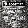 Перчатки защитные от порезов TOPFORT Сполдер Нит D с нитр.покр. р.10