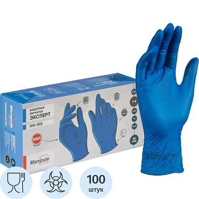 Перчатки одноразовые нитрил Manipula Эксперт (DG-022), р-р S, 100шт/уп, ПС