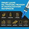 Маркер лаковый TOPFORT Industrial 4 мм синий