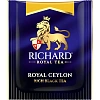 Чай Richard Royal Ceylon черный 25 сашет