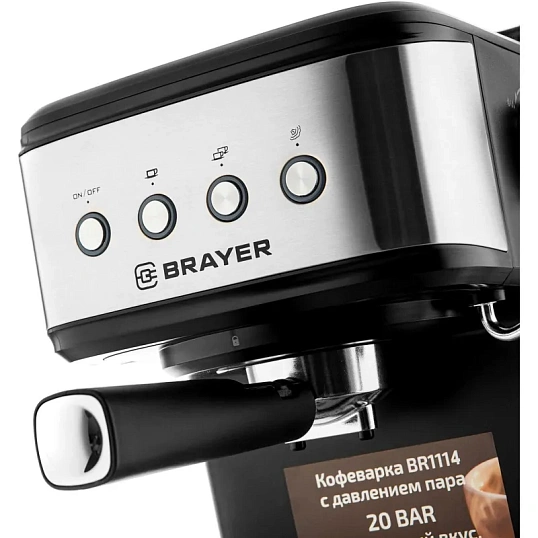 Кофеварка BRAYER BR1114, 1100 Вт,15 бар,автомат.капуч,резерв.д.воды 1,5 л