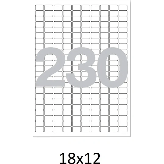 Этикетки самоклеящиеся  18х12 мм/230шт. на листе А4 50листов