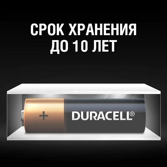 Батарейка Duracell AAA/LR03-40BOX, 40 шт/уп