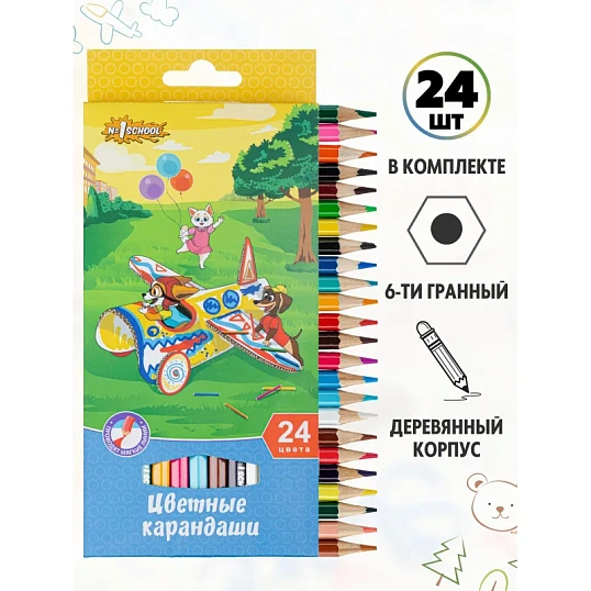 Карандаши цветные 24 цв 6-гран №1School Шустрики