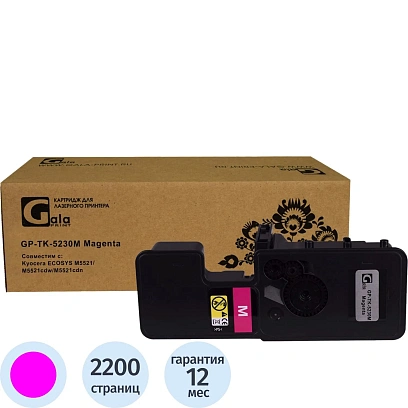 Тонер-картридж GalaPrint TK-5230M пур. Для Kyocera P5021cd/M5521cd