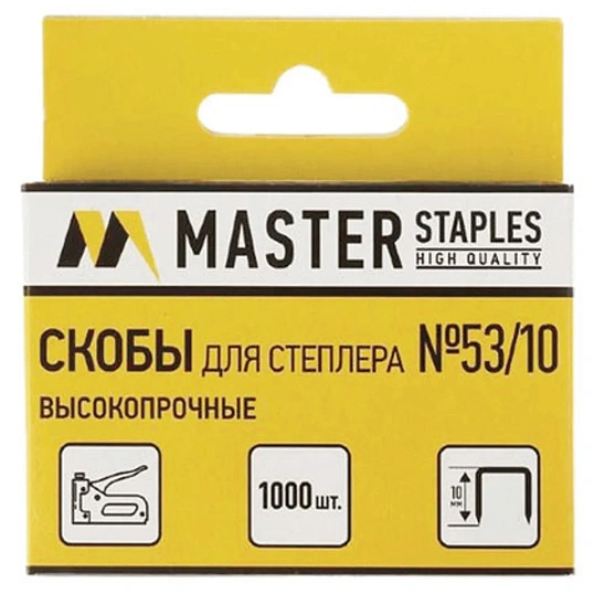 Скобы для степлера тип 53, 10мм, 1000шт (СМ53-10Б)