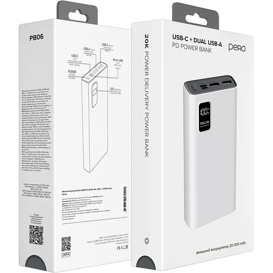 Внешний аккумулятор PERO PB06 20000 mAh,Li-Pol,output USB-C + 2USB-A,белый