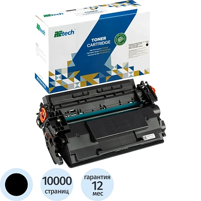 Картридж лазерный Retech 070H чер.пов.емк. для Canon LBP243/246 MF463/MF465