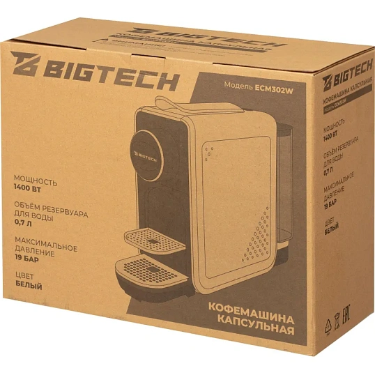 Кофемашина капсульная BigTech EСM302W, 0,7литра, 1400 Вт, белая