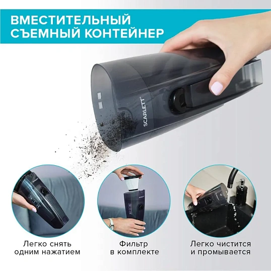 Пылесос SCARLETT SC-VC80H23, вертикальный, 600Вт, белый