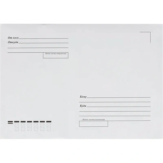 Конверт С5ECOPOST стрип белый Куда-Кому 162х229 с зап.80г 92-100% 100шт/уп