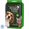 Салфетки влажные Teddy Pets №50 д/глаз и ушей с васил. и вит. А GM