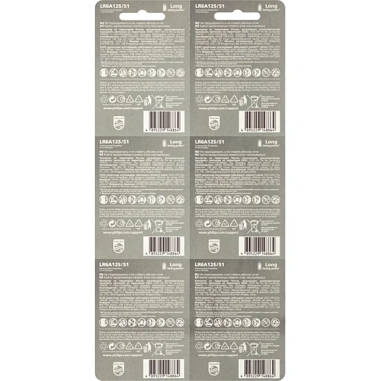 Батарейка Philips Entry АА LR6-2BL/LR6A12S/51 алкалин. 1,5v 2х6 шт/уп