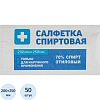 Салфетка спиртовая, антисептическая, этил. сп. 200х250мм Грани 50 шт/уп