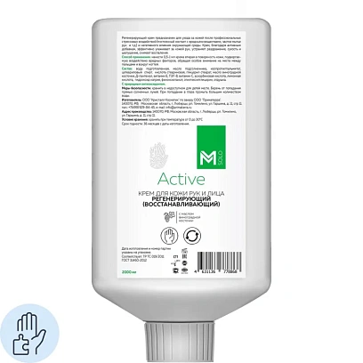 Крем регенерирующий М SOLO Active для рук картридж 2000 мл