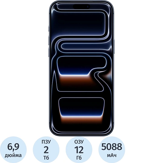Смартфон Apple iPhone 17 Pro Max 2Tb Темно-синий MG014KH/A