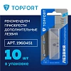 Нож безопасный TOPFORT для вскрытия упак.матер.,19мм трапец.,пластик ABS