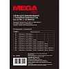 Пленка для ламинирования Promega office А785х120,150мкм 100шт/уп