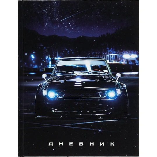 Дневник тв обл 1-4кл, глянц/лам, 48л, Calligrata Cars-4 1316830