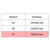 Альбом для рисования Kroyter А5 40л скл,бл.100г, Аnimals,диз.в асс.64102