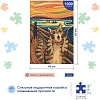 Пазл 1000 элементов Premium А2ф 480х680мм  -Кот Мунка-,78083