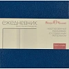 Ежедневник недатированный синий,А6,88x131мм, 200 с.,Br.V.MEGAPOLIS 3-283/01