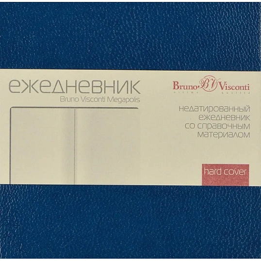 Ежедневник недатированный синий,А6,88x131мм, 200 с.,Br.V.MEGAPOLIS 3-283/01