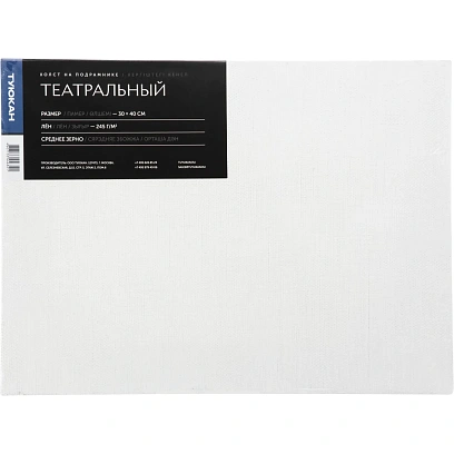 Холст на подрамнике Туюкан 30х40 лен Т0003956