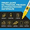 Маркер лаковый TOPFORT Paint 4 мм желтый