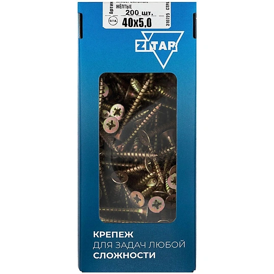 Саморезы универсальные  40х5,0 мм (200 шт/уп) желтые  Zitar (102262)