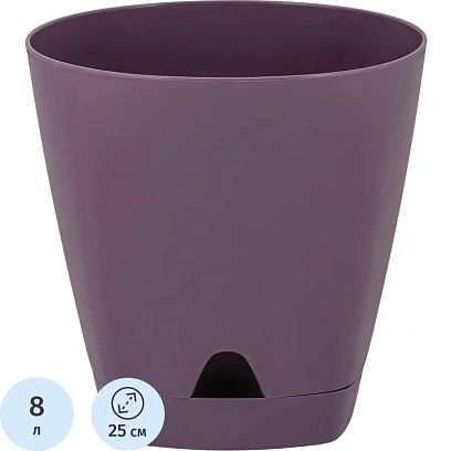Горшок для цветов  AMSTERDAM D 250mm/8l  Морозная слива ING6202МС