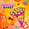Карамель Chupa Chups букет 228 г
