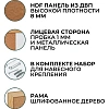 Доска комбинированная для информации пробк/магн-маркерн Attache 45x60