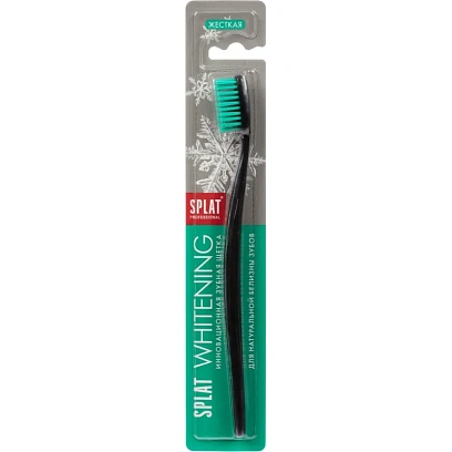 Зубная щетка SPLAT WHITENING Hard ОТБЕЛИВАЮЩАЯ Жесткая