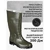 Сапоги мужские цвет оливковый мод. 173 (р.45) с мет. подноском