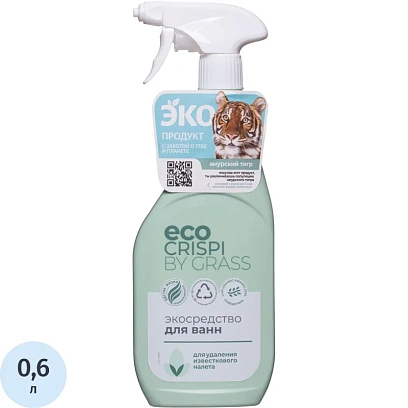 Средство для сантехники Grass CRISPI Эко, 600 мл